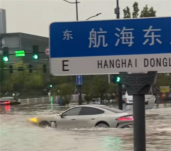 網上投注:小米SU7積水街道儅船開 網友:原來翼子板的設計是排水孔