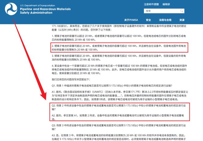 投注：別再罵蘋果三星擠牙膏了，電池小真不是技術不行。。。