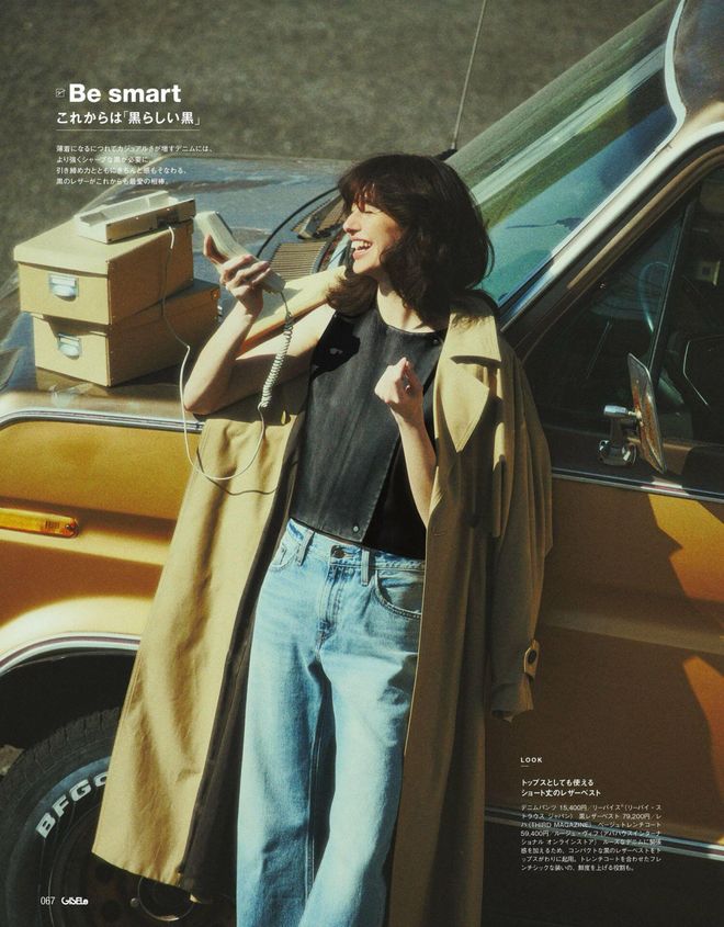 BT8博龍娛樂：春天不能錯過的外套，這樣選能穿10年