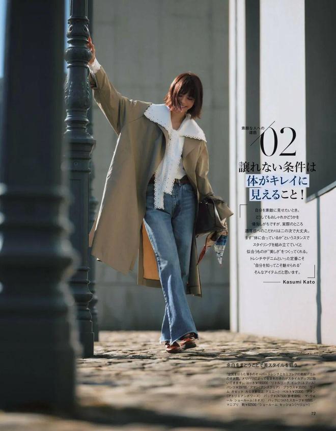 BT8博龍娛樂：春天不能錯過的外套，這樣選能穿10年