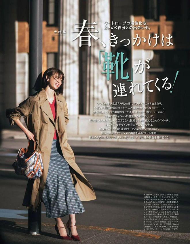 BT8博龍娛樂：春天不能錯過的外套，這樣選能穿10年