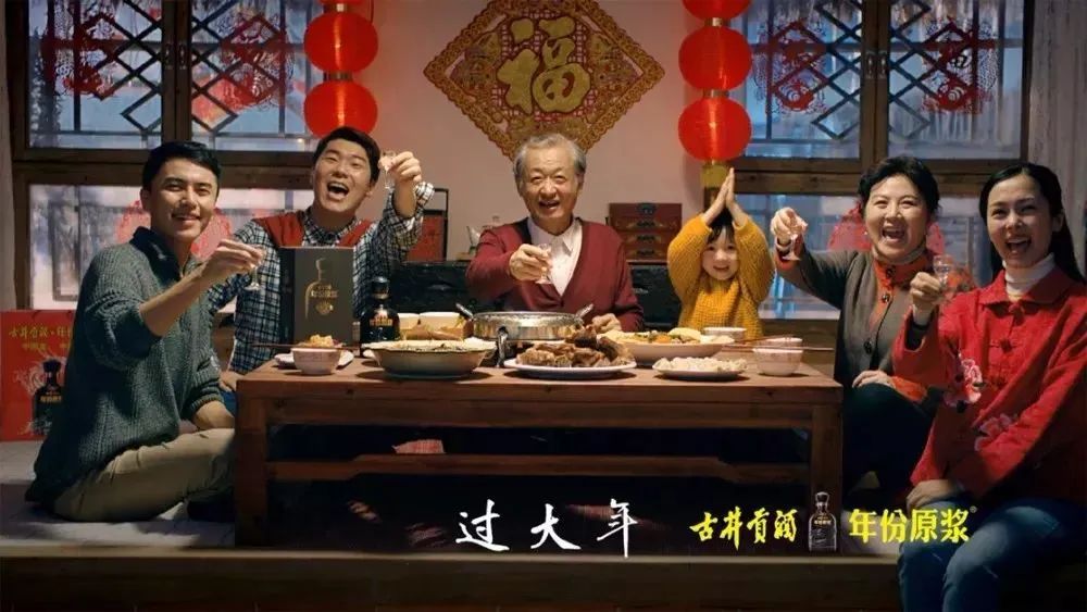 八上春晚，古井贡酒冲击200亿