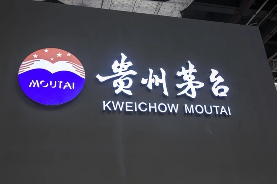 我在元宇宙里抢茅台:充值3000才拿到抢酒资格,有产品已炒至160万