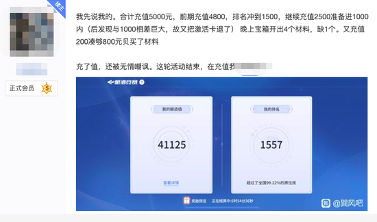 我在元宇宙里抢茅台:充值3000才拿到抢酒资格,有产品已炒至160万