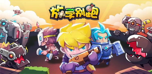 {百家樂}(没网也能玩的游戏有哪些2022)