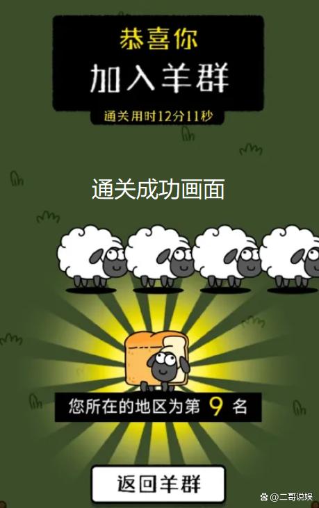 {百家樂}(没网也能玩的游戏有哪些2022)