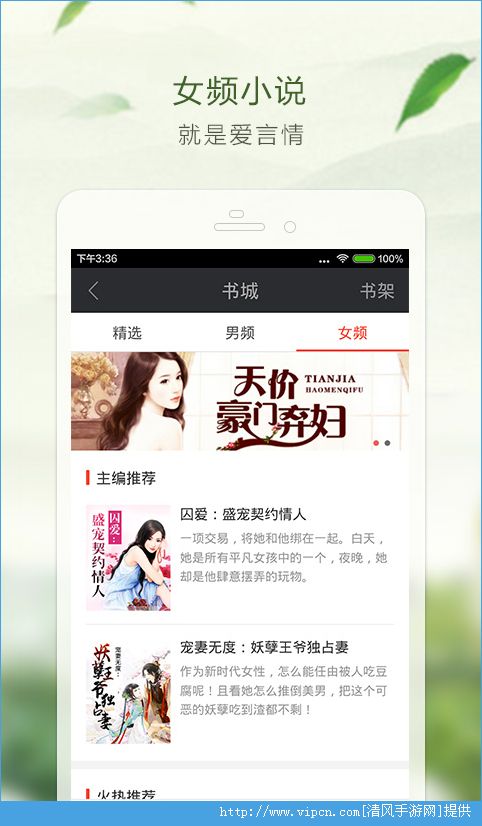 {BT8博龍娛樂}(几大著名小说网站有哪些) {BT8博龍娛樂}(几大著名小说网站有哪些)