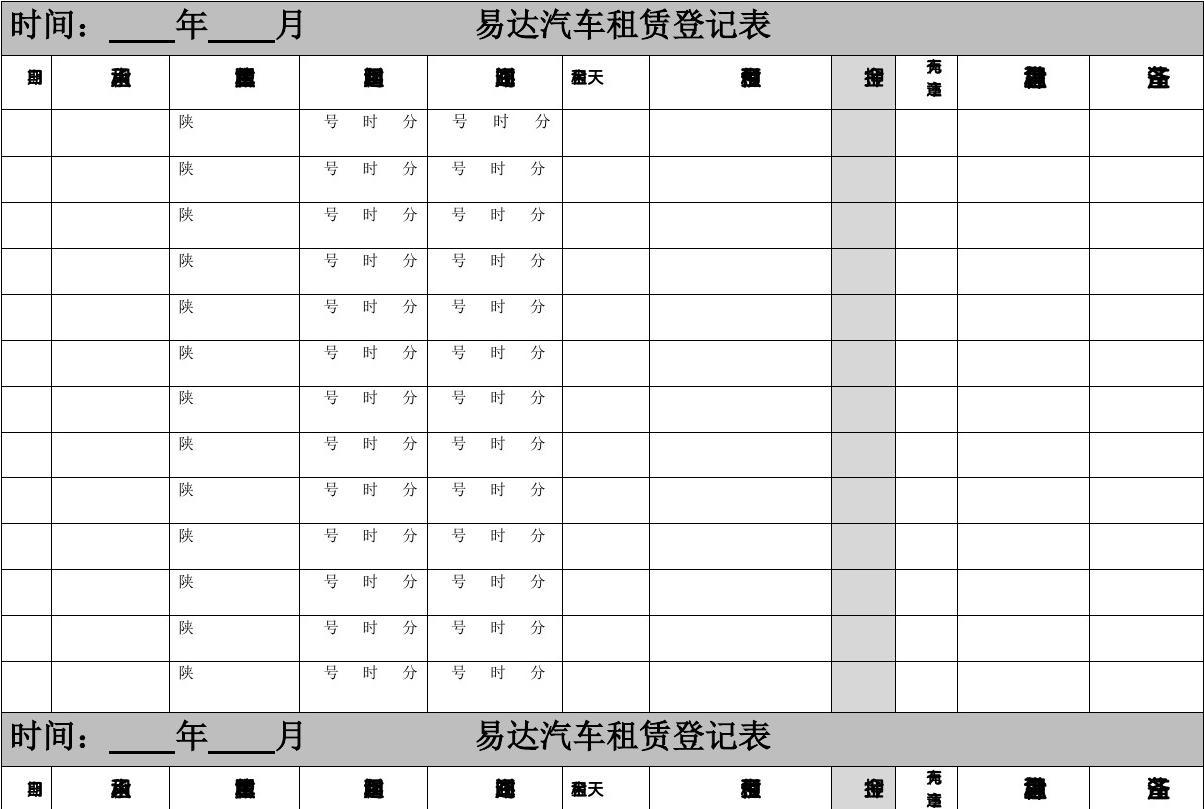 {百家樂}(北京纯电动汽车租赁价格表) {百家樂}(北京纯电动汽车租赁价格表)