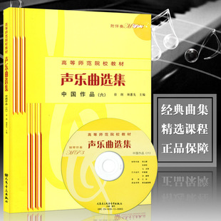 {投注}(中国伴奏网mp3下载北京有个金太阳伴奏音乐)
