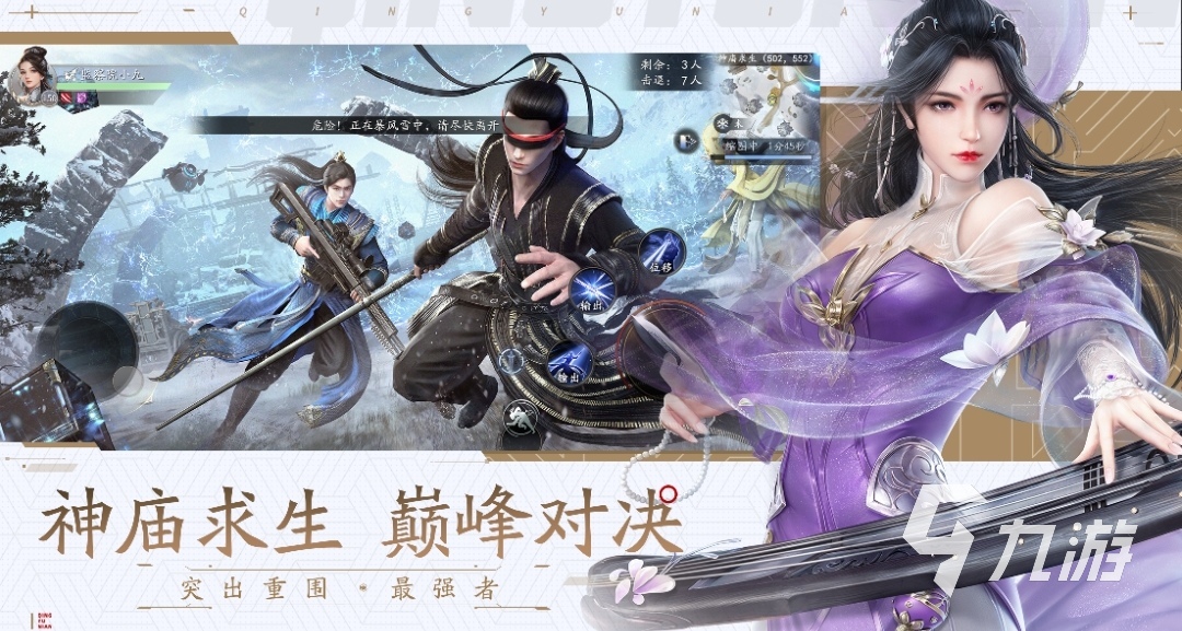 {百家樂}(最新网游手游排行榜2022前十名)