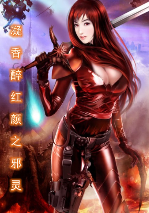 {娛樂城}(幻剑书盟app下载)