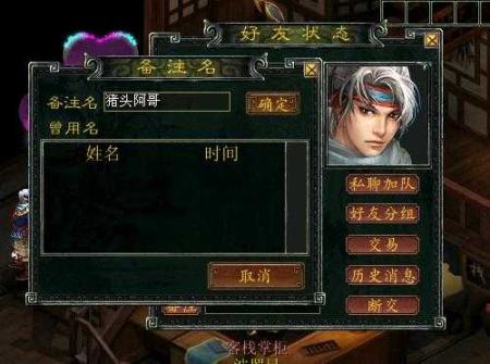 {線上娛樂}(网络游戏名字排行榜)