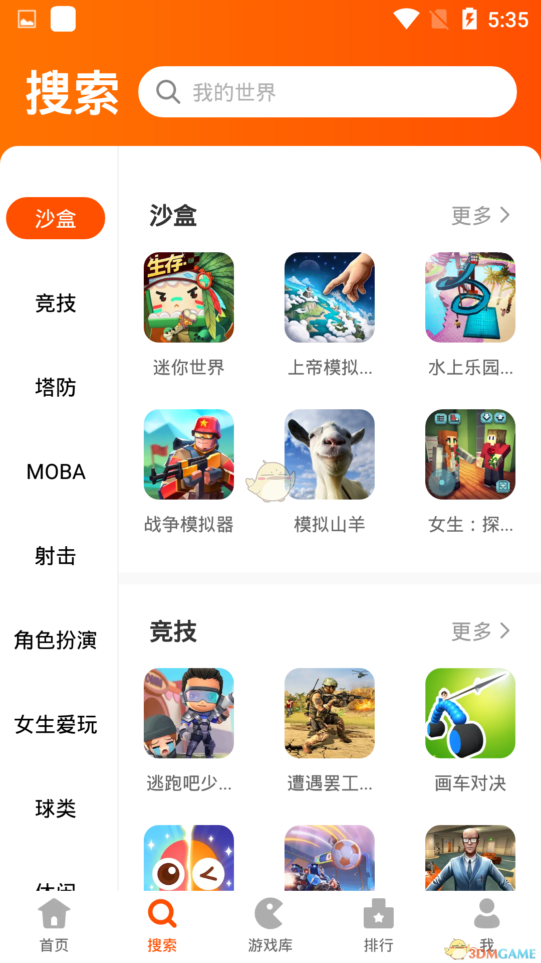 {足球投注}(不用实名认证登录又好玩的游戏)