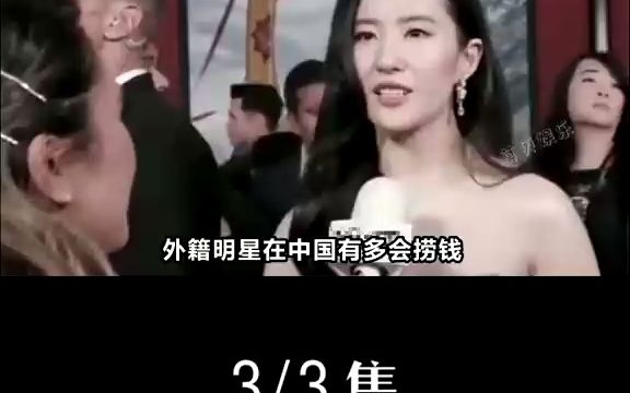 {網上賭場}(明星限籍令什么时候开始执行)