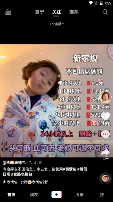 {賭馬}(pk惩罚人的100种方法)