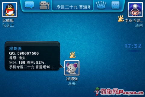 {捕魚機}(游戏联机好玩的游戏四个人)