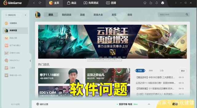 {線上賭場}(wegame三国杀十周年官网)