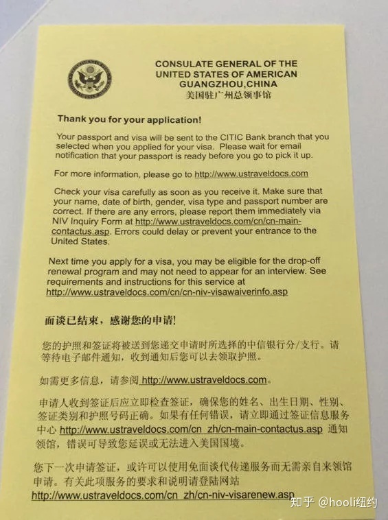 {娛樂城}(个人赴美旅游签证要求)