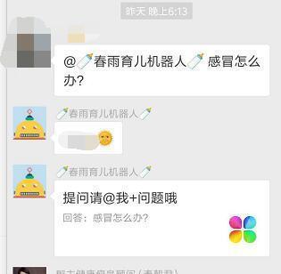 {投注}(微信群机器人王二狗免费版) {投注}(微信群机器人王二狗免费版)