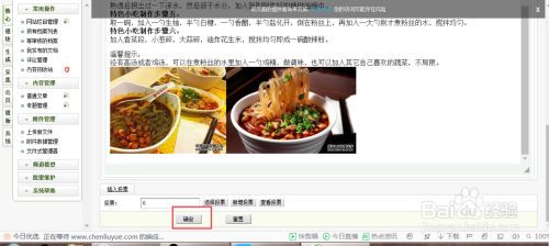 {娛樂城}(优秀文章阅读网站推荐)