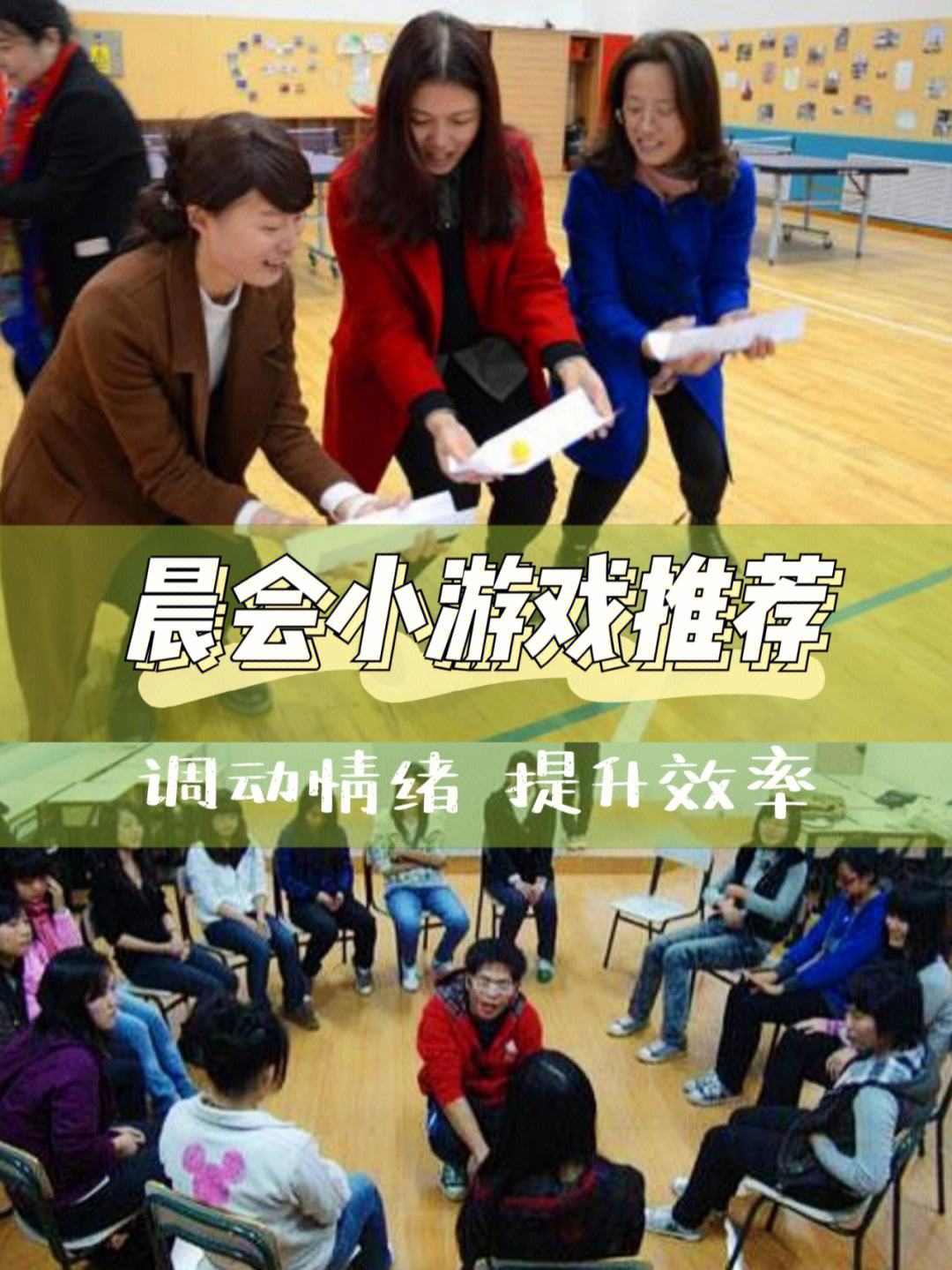 {賭波}(带动气氛搞笑的小游戏) {賭波}(带动气氛搞笑的小游戏)