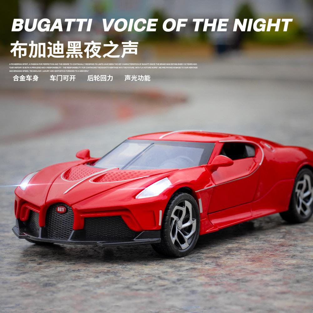 {21點}(布加迪黑夜之声多少钱一辆) {21點}(布加迪黑夜之声多少钱一辆)