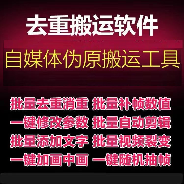 {捕魚機}(哪里能买到原创短视频呢)