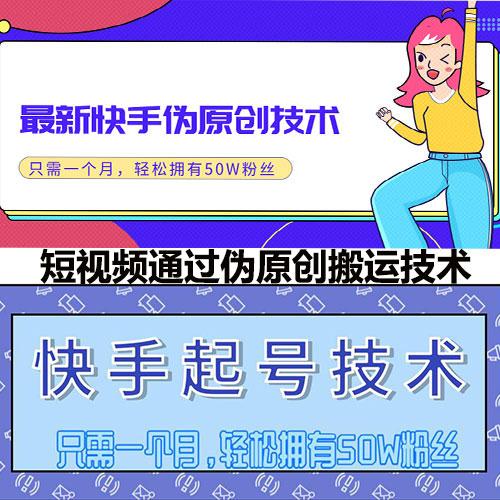 {捕魚機}(哪里能买到原创短视频呢)