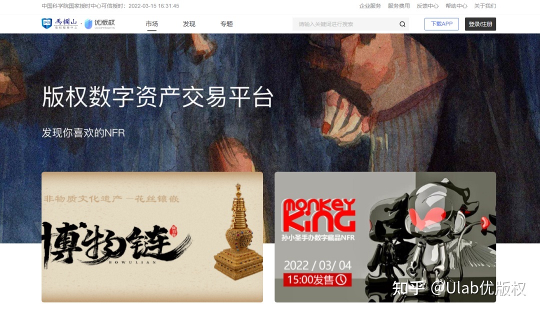 {娛樂城}(作者版权最好的平台排名)