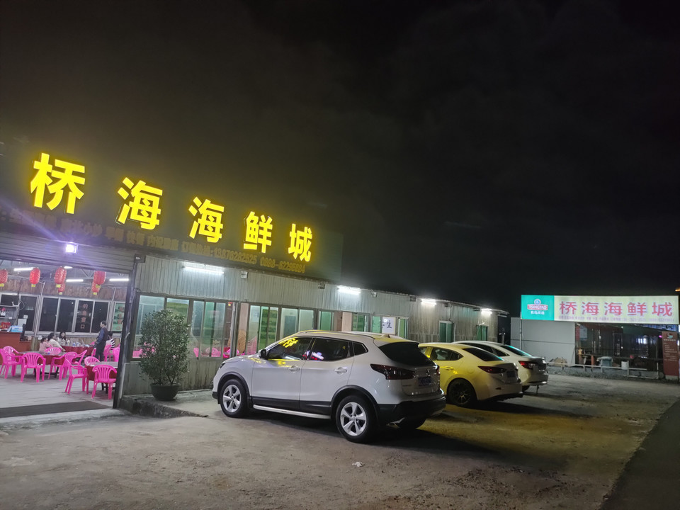 {線上賭場}(万宁哪里有卖海鲜的码头)