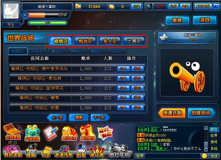 {老虎機}(各种游戏规则的名字除网络游戏还有什么)