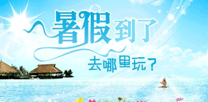 {BT8博龍}(菊城假期官网)